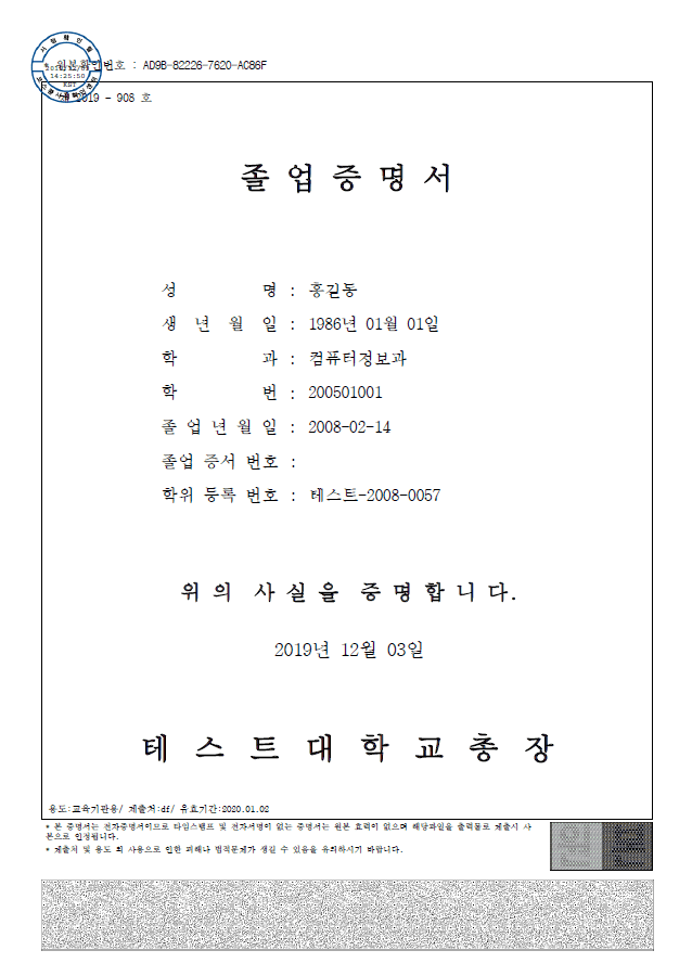 설치 전